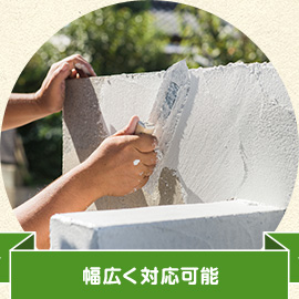 main-service-image03